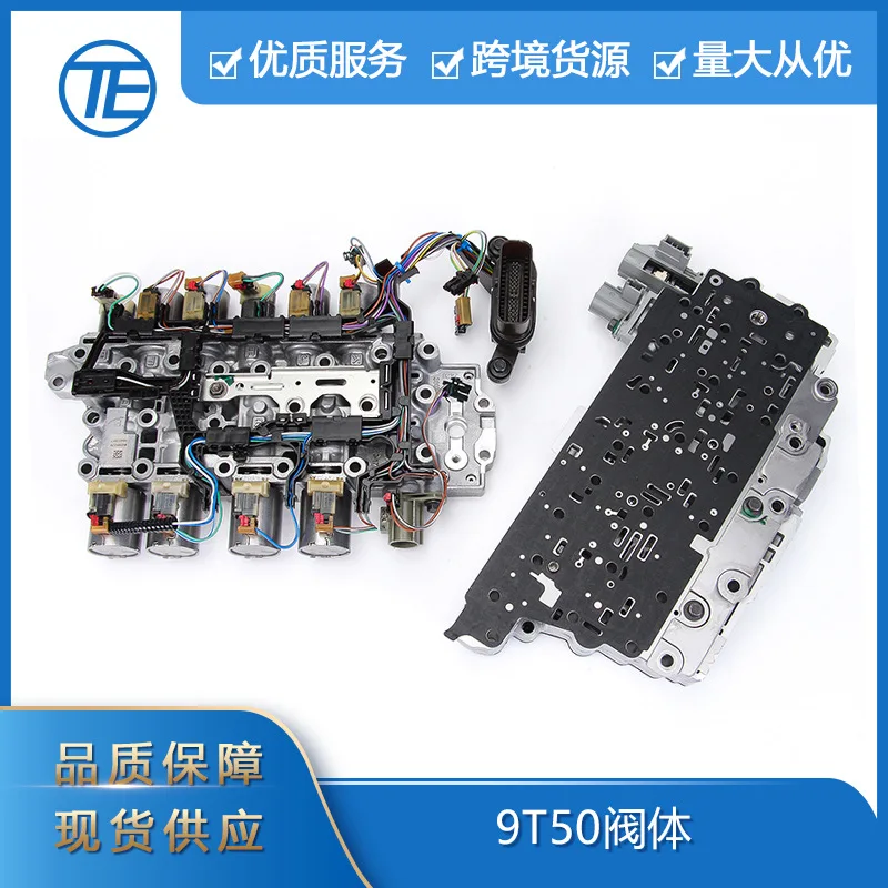 

Suitable for Chevrolet Blazer Malibu 9T50 automatic transmission Electronic gear Mechanical gear valve body