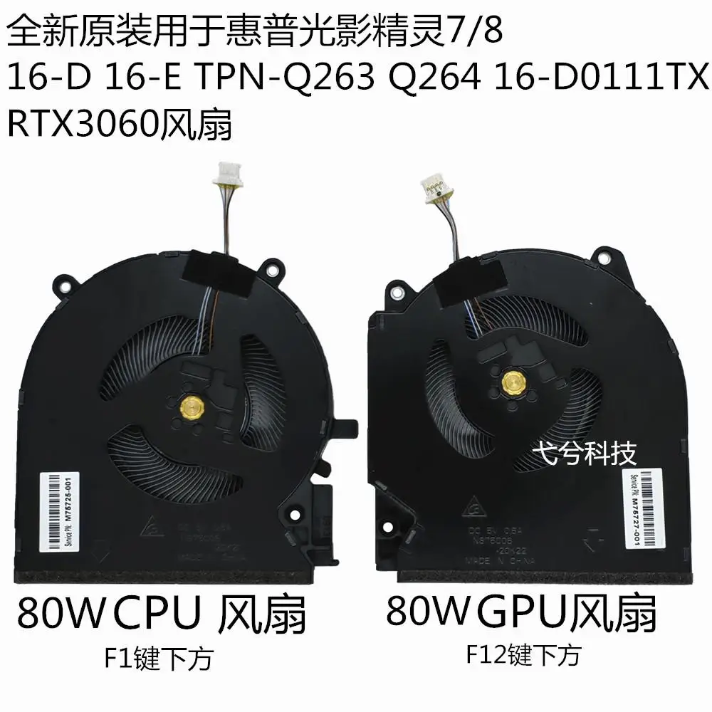 

for New Compatible CPU+GPU Cooling Fan Shadow Elf/8 16-D 16-E TPN-Q263 TPN-Q264 RTX3060 Series 80W、60W