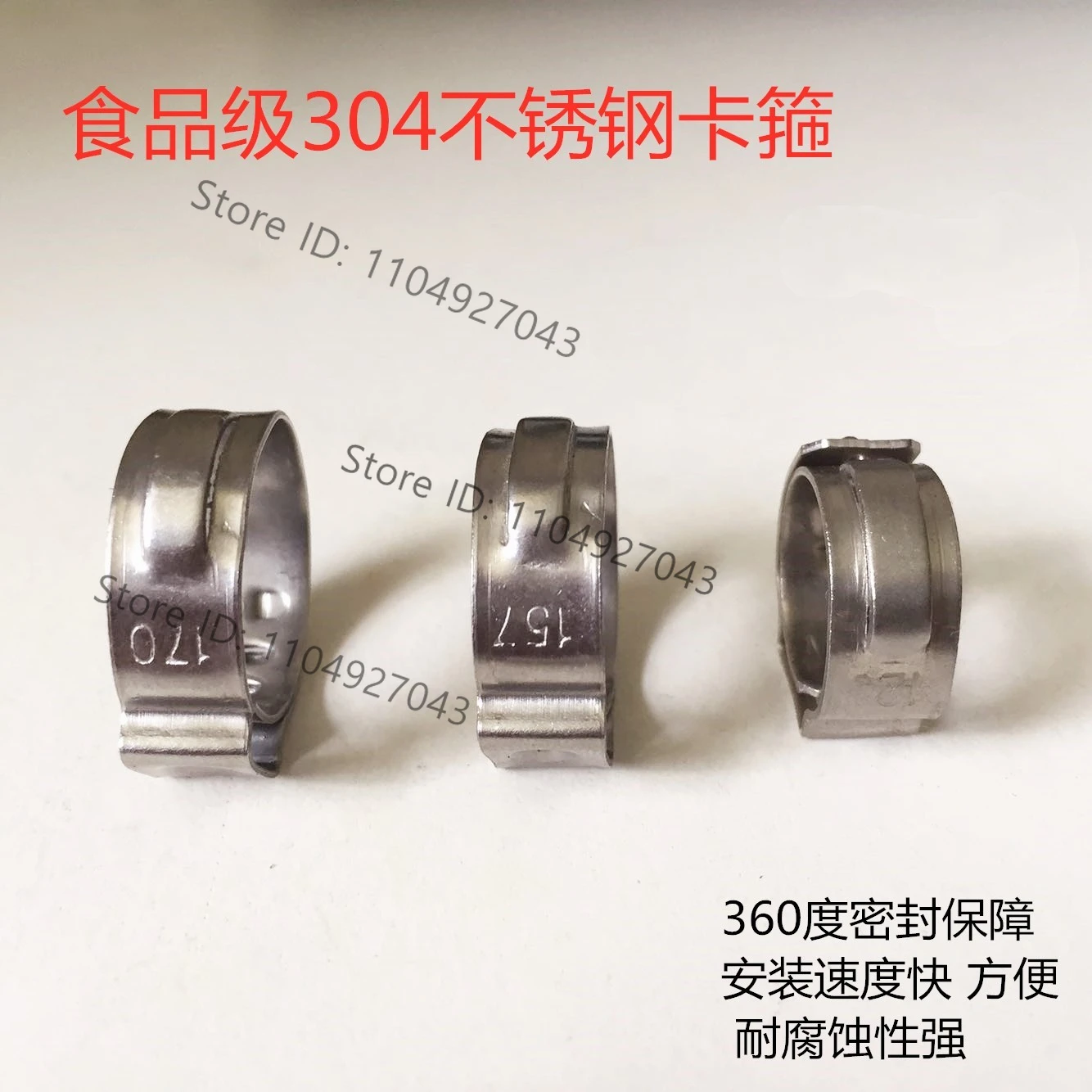 10Pcs single ear stepless clamp syrup tube clamp current adjustment machine accessories