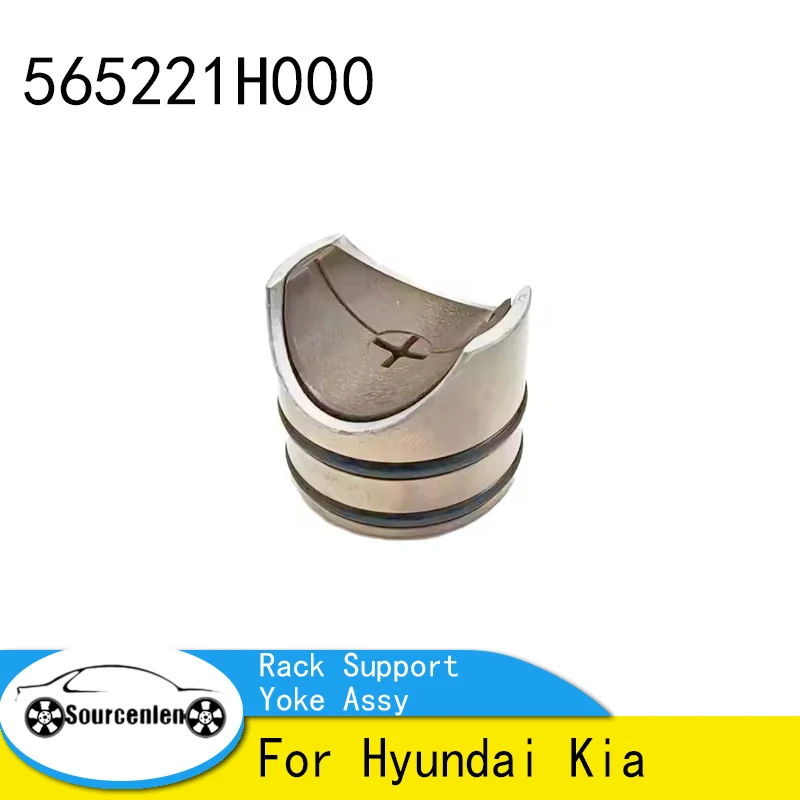 

Совершенно новый 565221H000 для Hyundai Kia, хомут поддержки стойки в сборе 56522-1H000