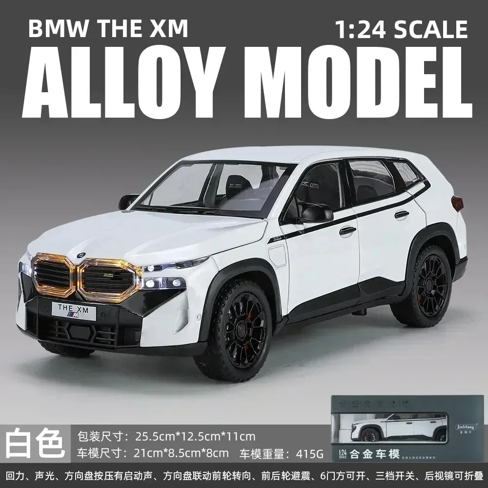 1:24 BMW XM 高シミュレーションダイキャストメタル合金モデルカーサウンドライトプルバックコレクション子供のおもちゃギフト A638