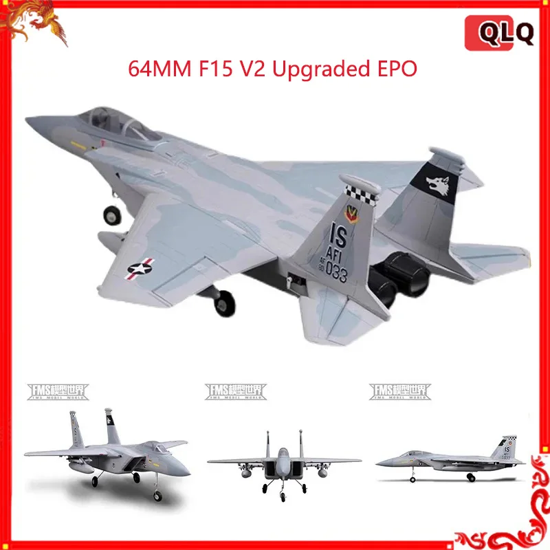 

Fms Remote-controlled Aircraft Model 64mm F15 V2 Upgraded Epo Gray Maze Aircraft Remote-controlled Model Aircraft Fighter Jet