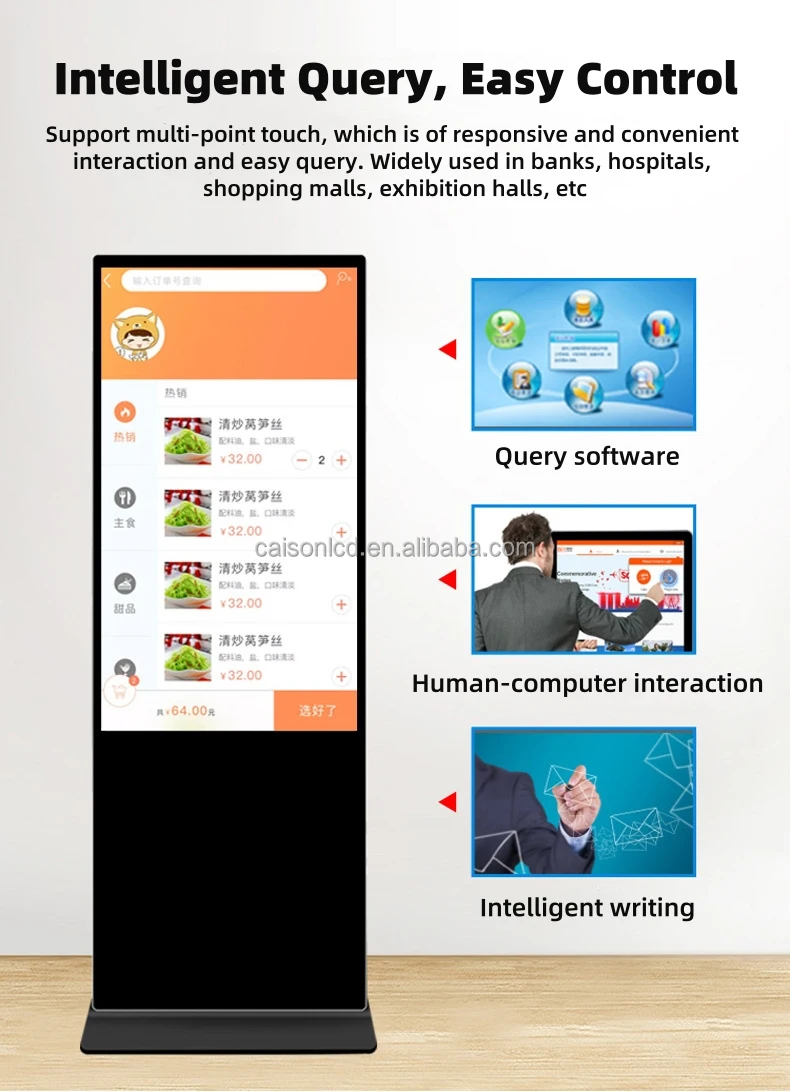 Display digitale pubblicitario LCD da pavimento IP66 da 55/65/75 pollici e segnaletica Supporto impermeabile per esterni Touch ad alta luminosità