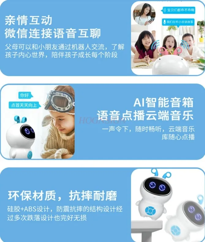 Children's early education machine, intelligent robot, accompanying toy, puzzle education story machine