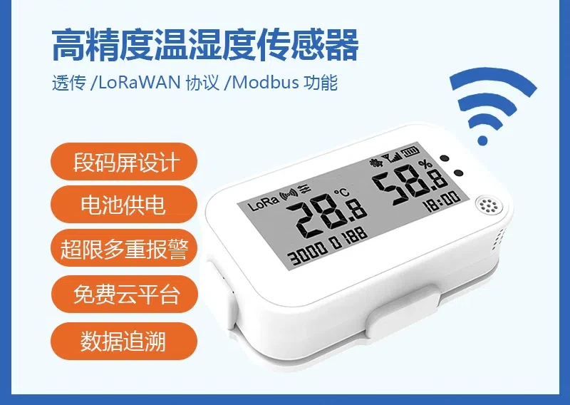 Sensor Recorder Room Workshop Cold Storage Real Time Monitoring 4G/LoRa Industrial Temperature and Humidity Meter