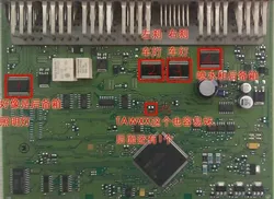 Bts5589g para chevrolet cruze bcm novo chip de módulo de controle de placa de computador corporal 2 peças