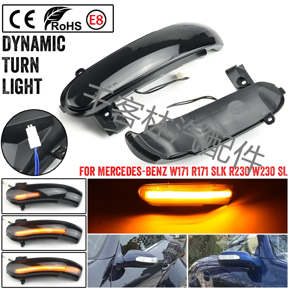 

Suitable for Mercedes Benz SLK R171 W171 SL R230 W230 rearview mirror dynamic flow turn signal light