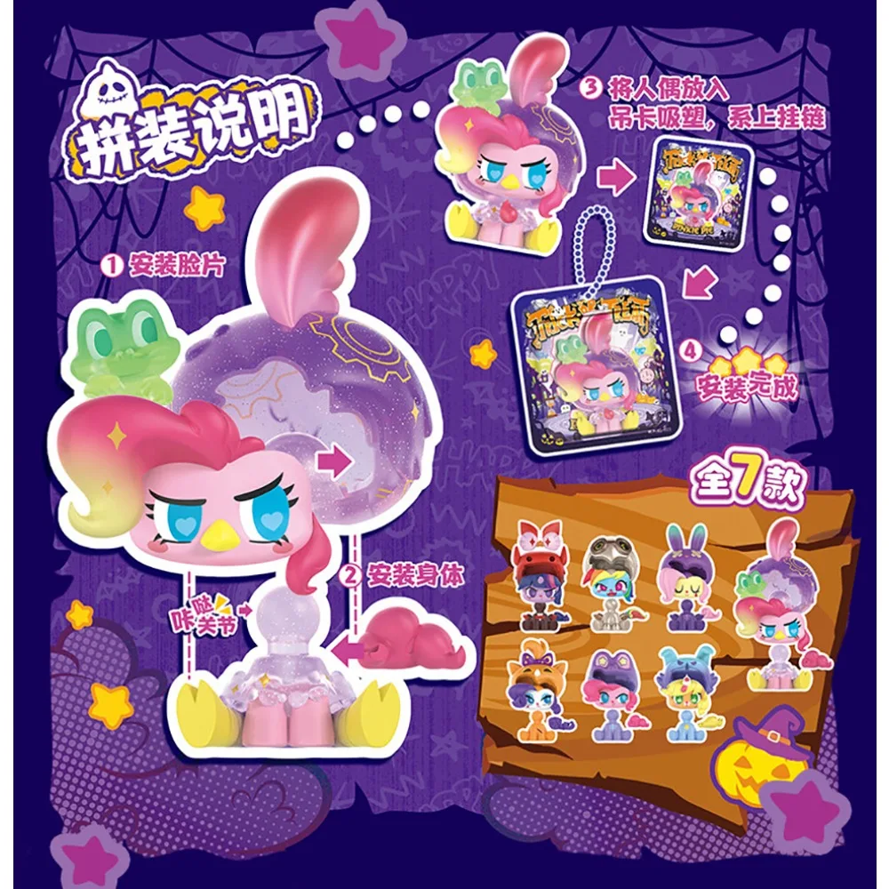 Official KAYOU My Little Pony Trendy Blind Box Twilight Sparkle Animation Cartoon Cute Mini Doll Model Peripheral Ornament Gifts