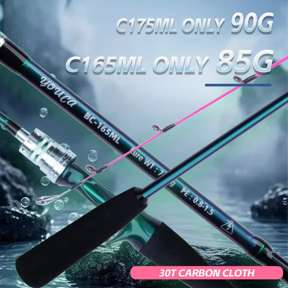 TRUVEX 1.65m 1.75m 30T CARBON SOLID TIP SQUID MEDIUM LIGHT ML BOAT JIGGING OFFSHORE CASTING FISHING ROD