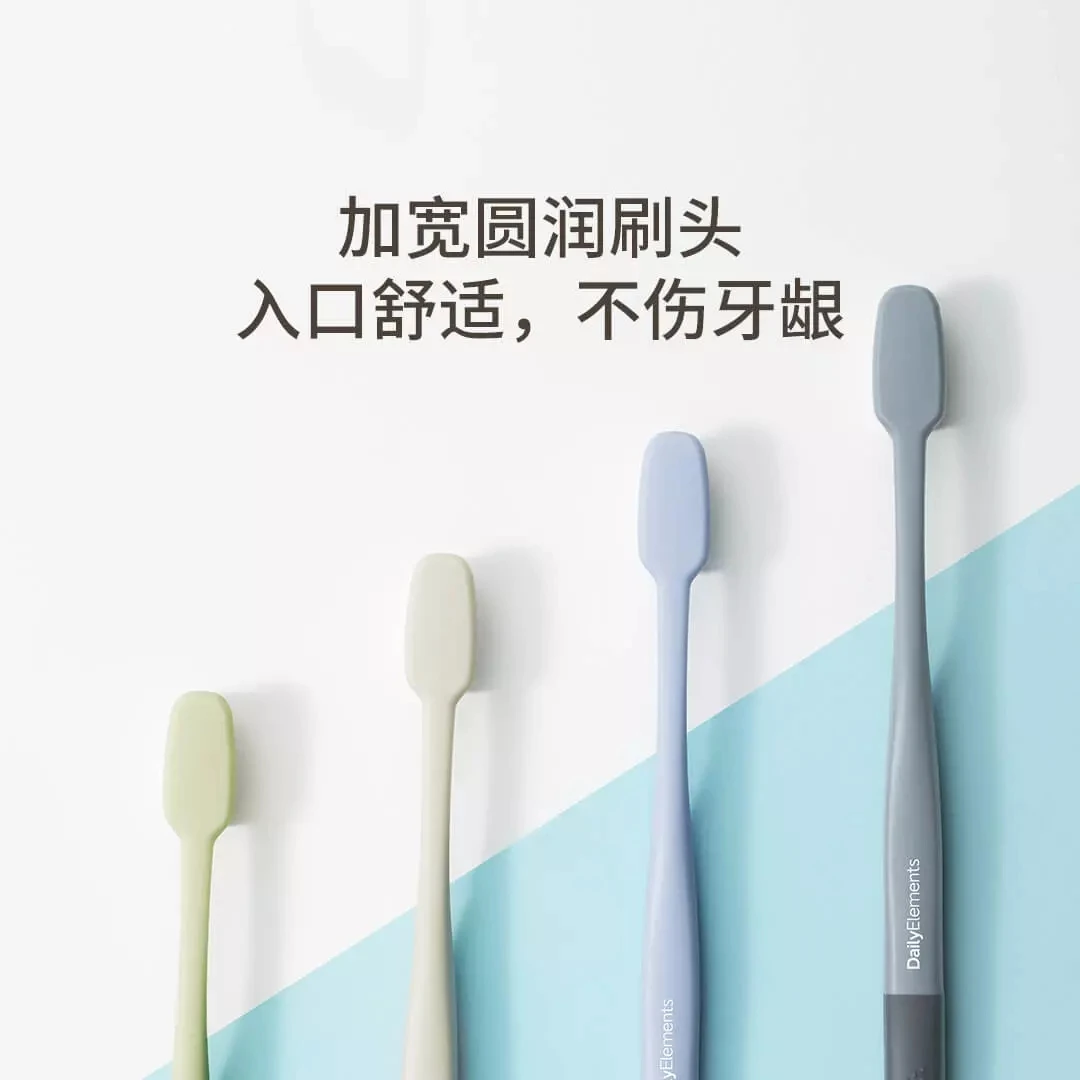 Xiaomi Youpin Antibacterial soft brush Ultra-soft bristles, ultra-fine antibacterial double-tipped filaments comfortable to hold