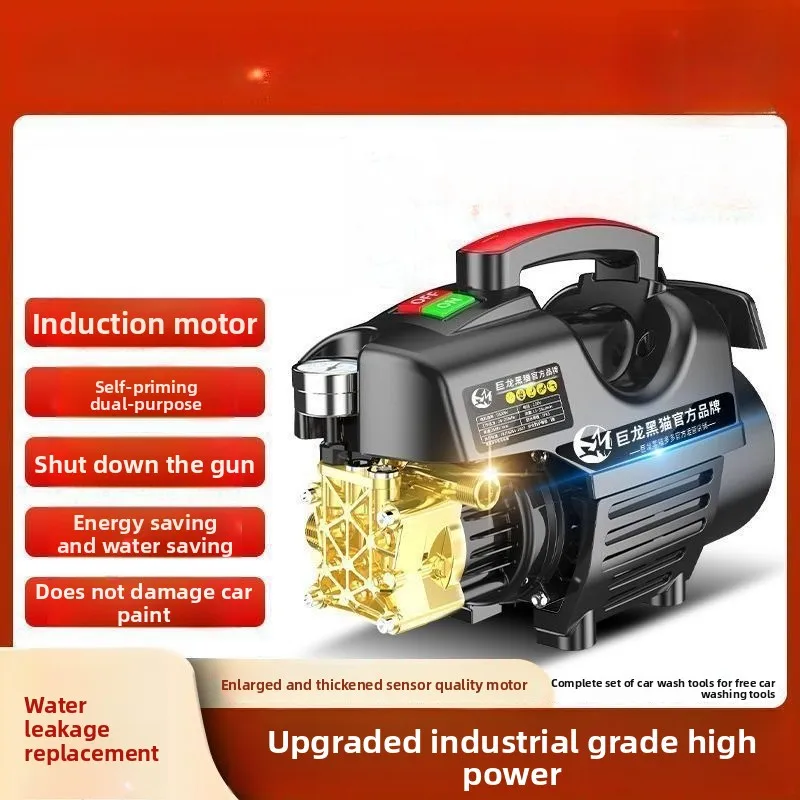 

Автомойка сверхвысокого давления, бытовая 220 В, портативная автомойка, артефакт, портативная стиральная машина высокого давления