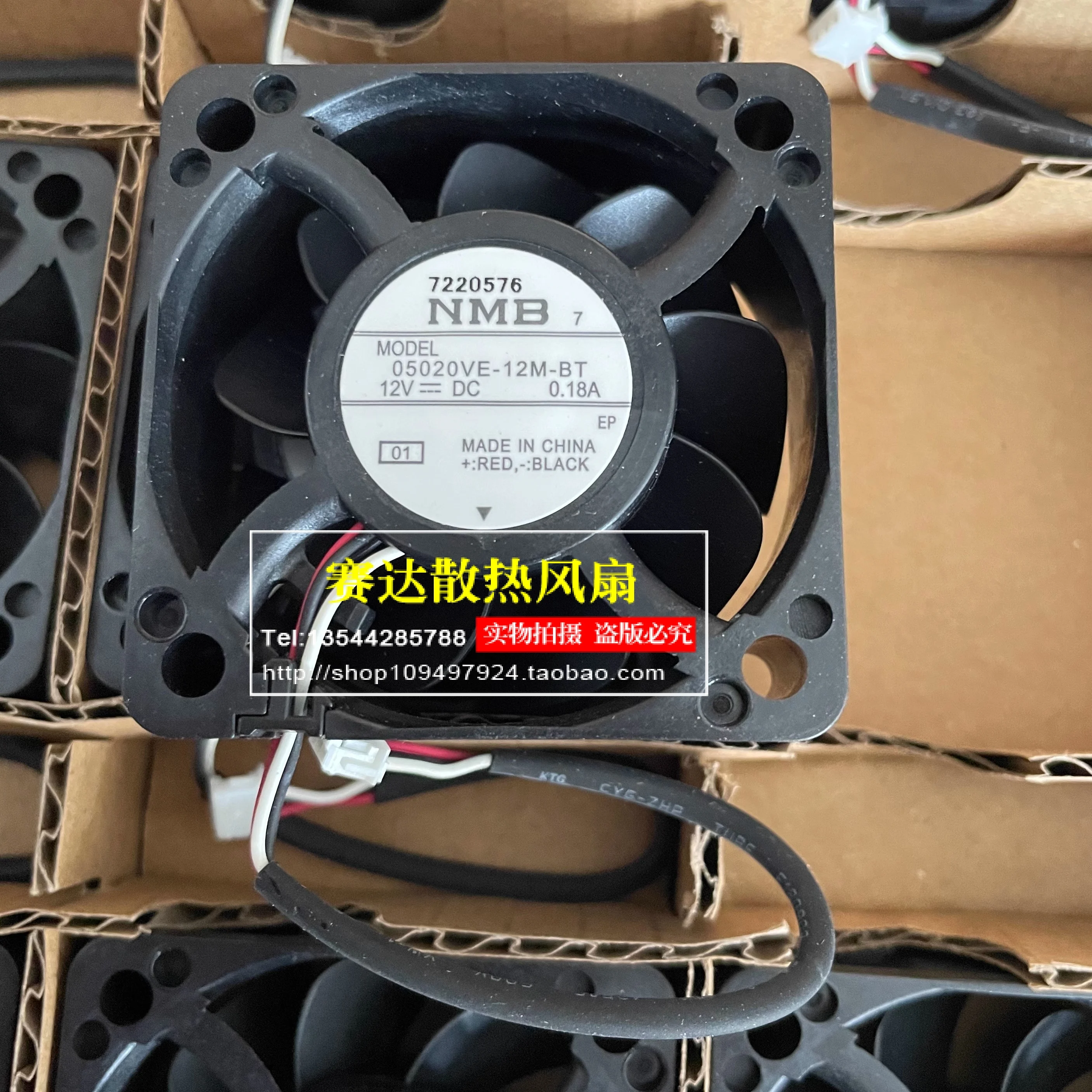 New NMB-MAT 05020VE…