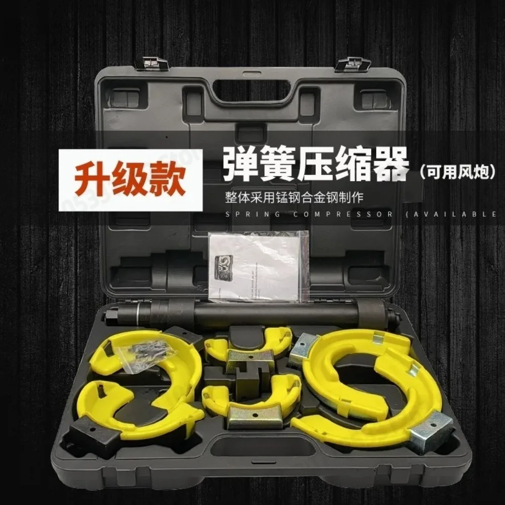 Coil Spring Compressor Strut Assembly Tool Pneumatic Manual for Shock Absorber