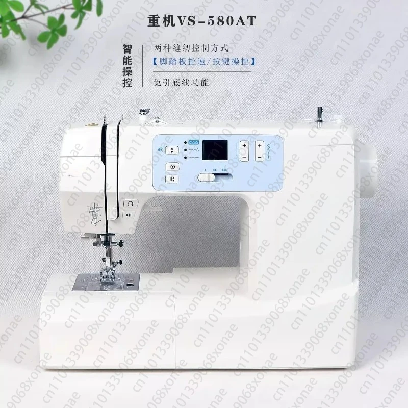 

Electronic Household Sewing Machine Heavy Machine VS-580AT Patchwork Belt Lockstitch Electric Fully Automatic Seven-tooth