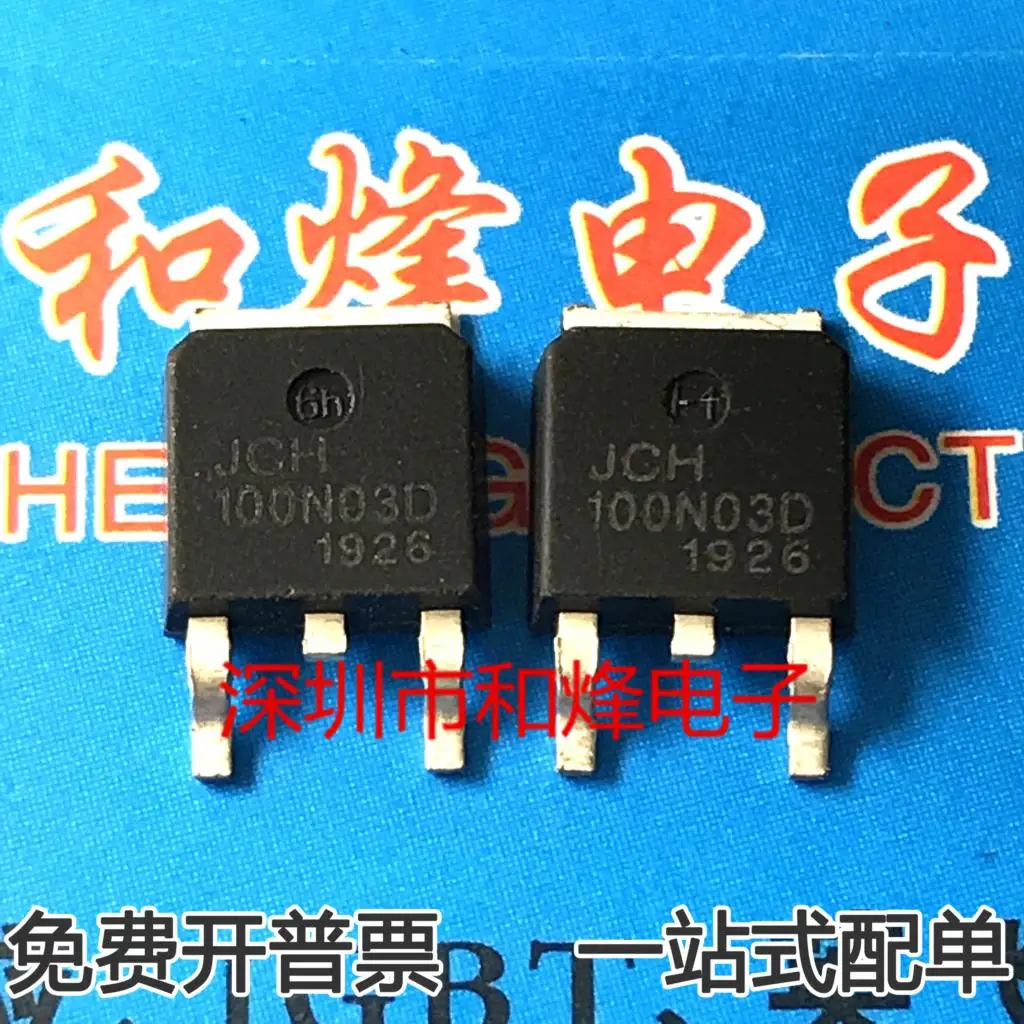 5PCS-10PCS 100N03D 100A 30V TO-252 MOS NEW AND ORIGINAL ON STOCK