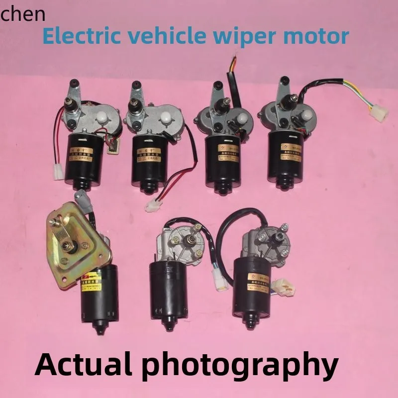 

YXY Electric Vehicle Wiper Tricycle Wiper Motor 12v Caravan Wiper