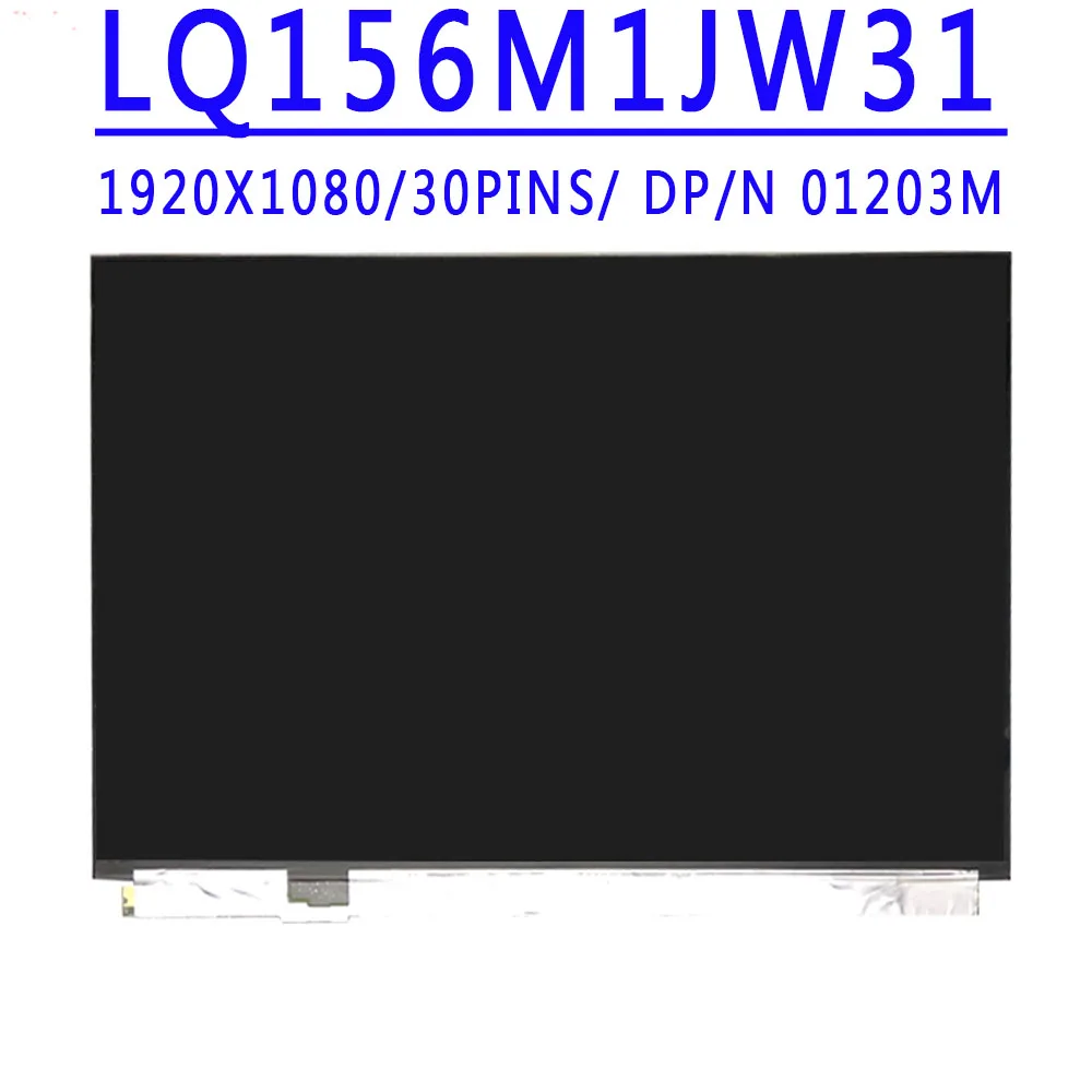 DP/N 01203M 1203M LQ156M1JW31 15.6 inch 1920X1080 IPS FHD 30pins EDP 60HZ LCD Screen For Dell XPS 15 9560 9550 LCD Without Touch