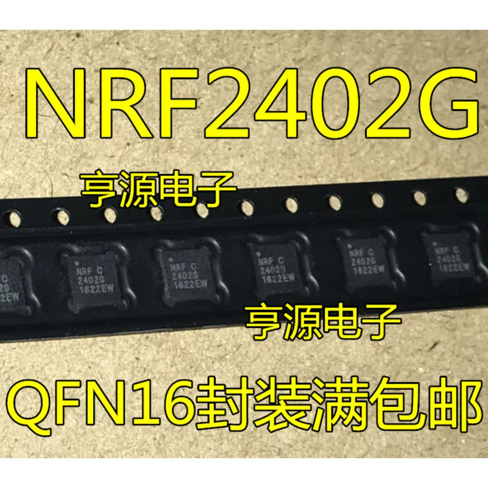 5pieces RFX2402 RFX2402E NRF2402G NRF2402 2402G 2402 QFN-16 Ex-stock Immediate Delivery