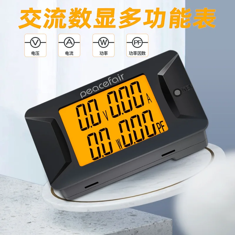 AC digital multi-function meter voltage ammeter with power factor power monitoring 0-100A