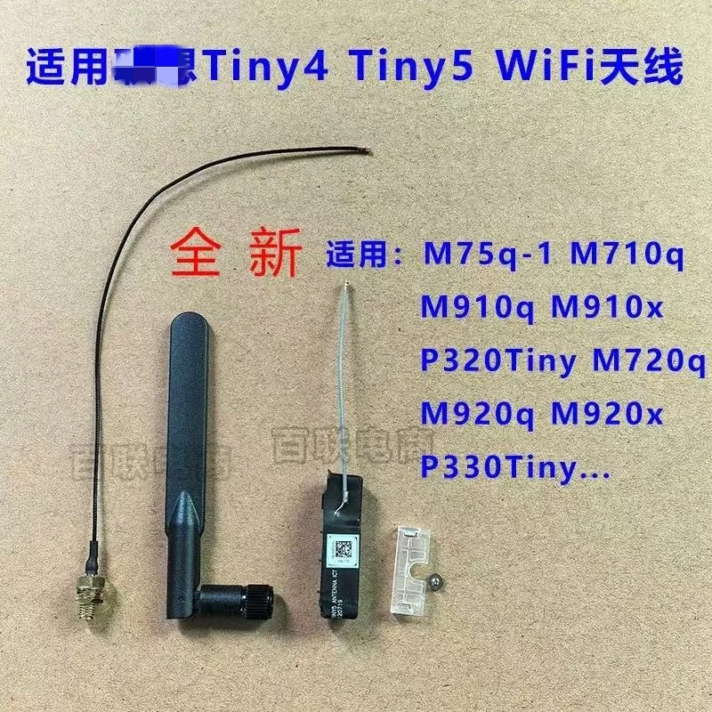 

Для Lenovo M710q 910q M910x M720q M920q M920X P330Ишечная антенна Wi-Fi