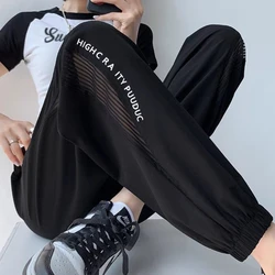 New Fashion Ice Silk Quick Drying Mesh Splicing Streetwear Women Joggers Trousers Womens Sweatpants Casual Girls Black Pants