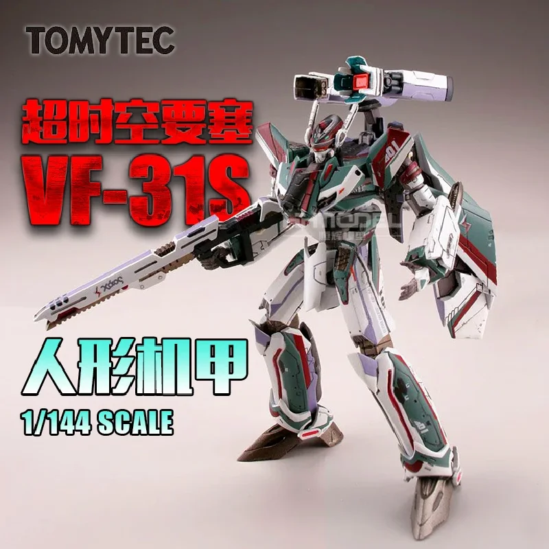 TOMY-MCR19 VF-31S Macross 1/144 SIEGFRIED BATTROID MODE