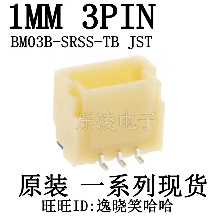 BM03B-SRSS-TB 1.0MM 3PIN  3P JST    10PCS