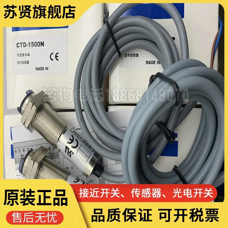 

Марка CTD-1500N CTD-1500P — ZCHSHE