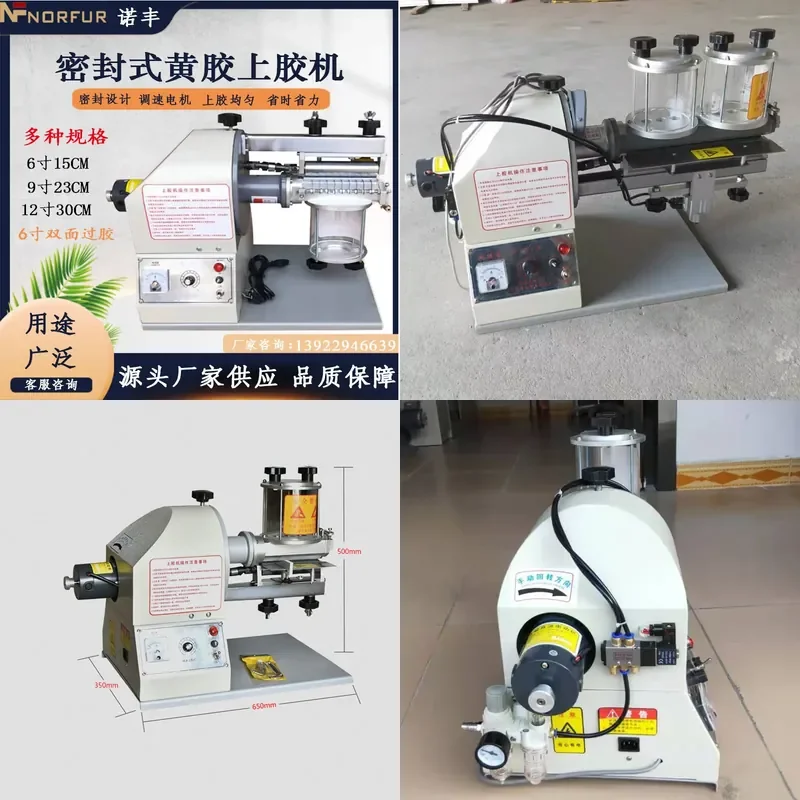 Automatic Yellow Glue Gluing Machine for Super Glue Application for Shoe and Luggage Materials Factory Direct Sales