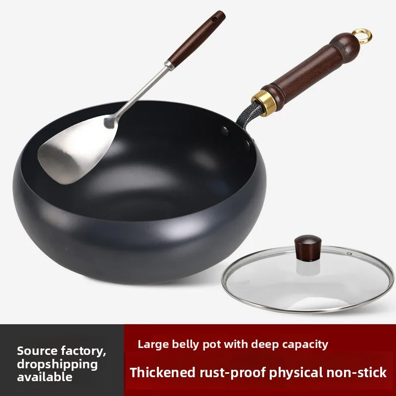 

2026 Ancient Method Big Belly Pot Small Iron Pot Household Deep Frying Pot Non Coated Flat Bottom Handmade Non stick Pot
