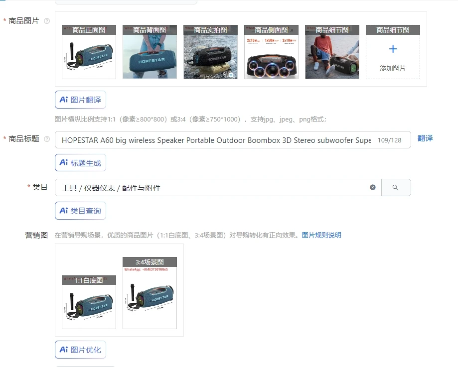 HOPESTAR A60 большой беспроводной динамик портативный открытый бумбокс 3D стерео сабвуфер супер звуковая панель с микрофоном