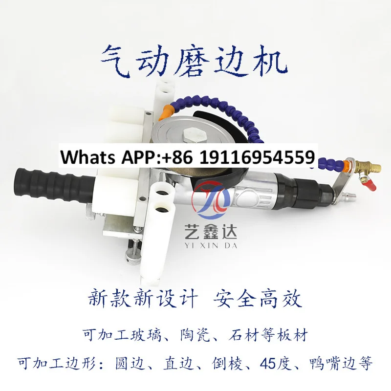 Pneumatic Edging Ma…