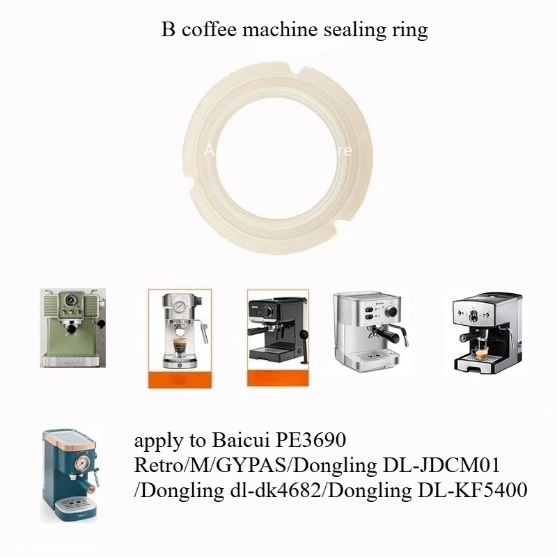 

Apply To Dongling NetEase Selects ACA, Mofei, Electrolux, Bai Cui Xiao Xiong Coffee Machine, Brewing Head Sealing Ring 51MM