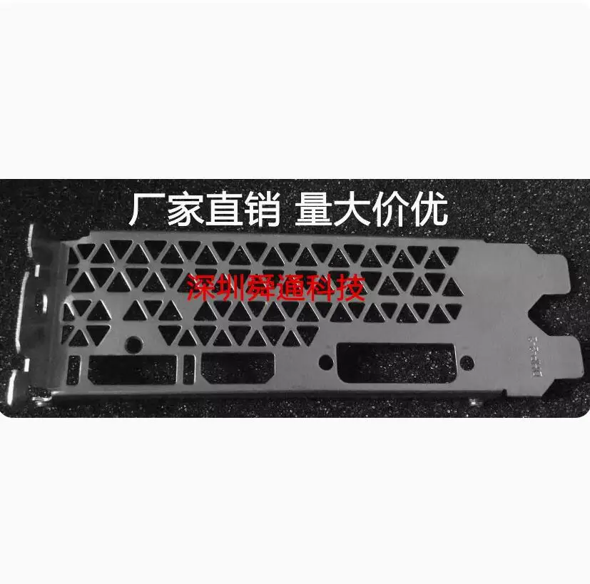 

IO I/O Shield Back Plate BackPlate BackPlates Blende Bracket Stainless Steel For ONDA GTX1050 2GD5