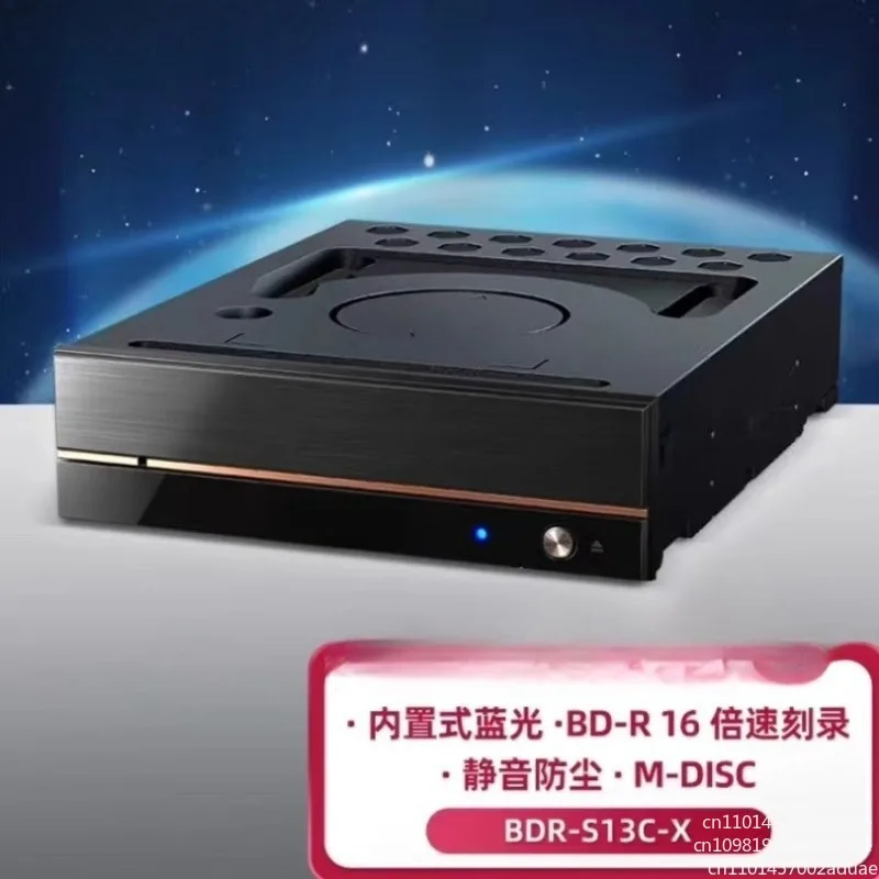 

Built-in Blu-ray burner BDR-S13C-X ultra high definition high speed 4K desktop optical drive high-end type