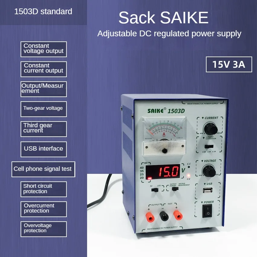 Saike 1503D Adjustable DC Power Supply 15V 3A with Automatic Protection for Mobile Phone Maintenance Including Ammeter