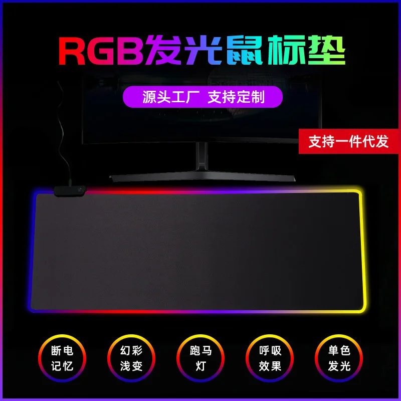 1 Pcs Large Gaming Mouse Pad Light Modes Touch Control Extended Soft Computer Keyboard Mat Non-Slip Rubber Base
