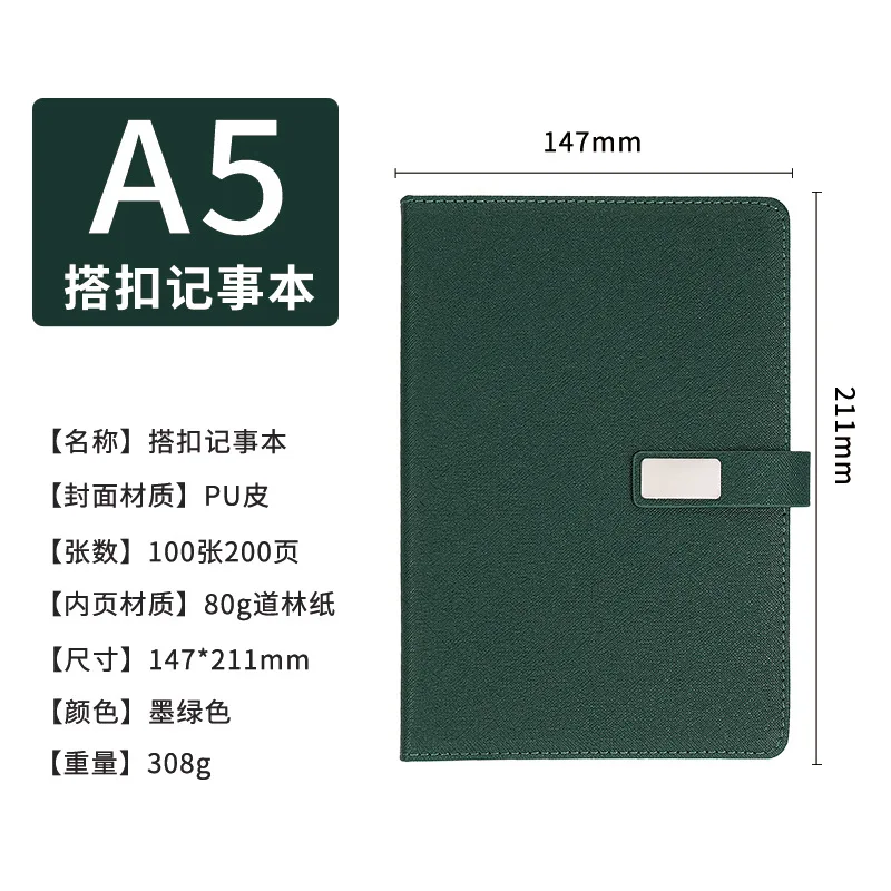 مجموعة علب هدايا دفتر جديدة عالية القيمة، دفتر سميك لهدايا الشركة التجارية، قلم، إعادة تعبئة، حقيبة هدايا صندوق هدايا. القرطاسية #6