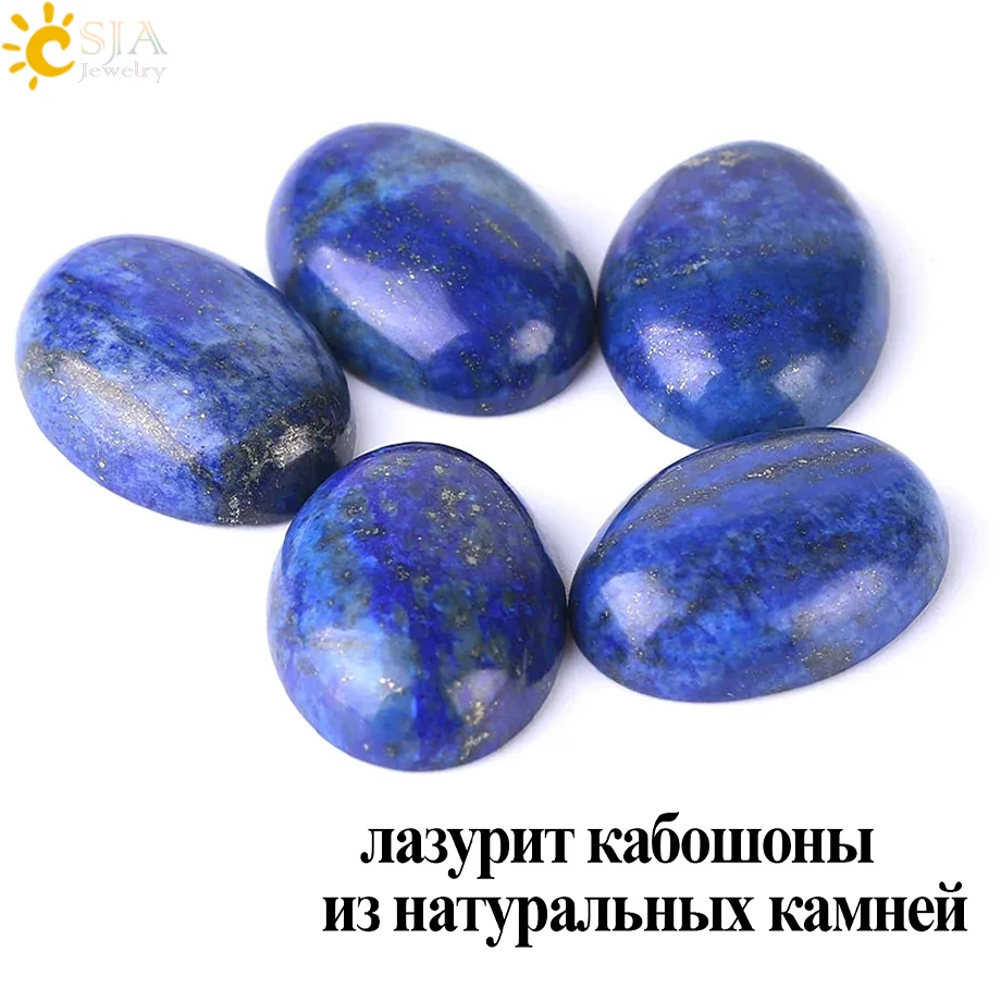 CSJA 1PC Natural Lapis Lazuli Cabochon Gem Stones No Drilled Hole Oval CAB Bead for Men DIY Handcrafted Jewelry Making Ring F511