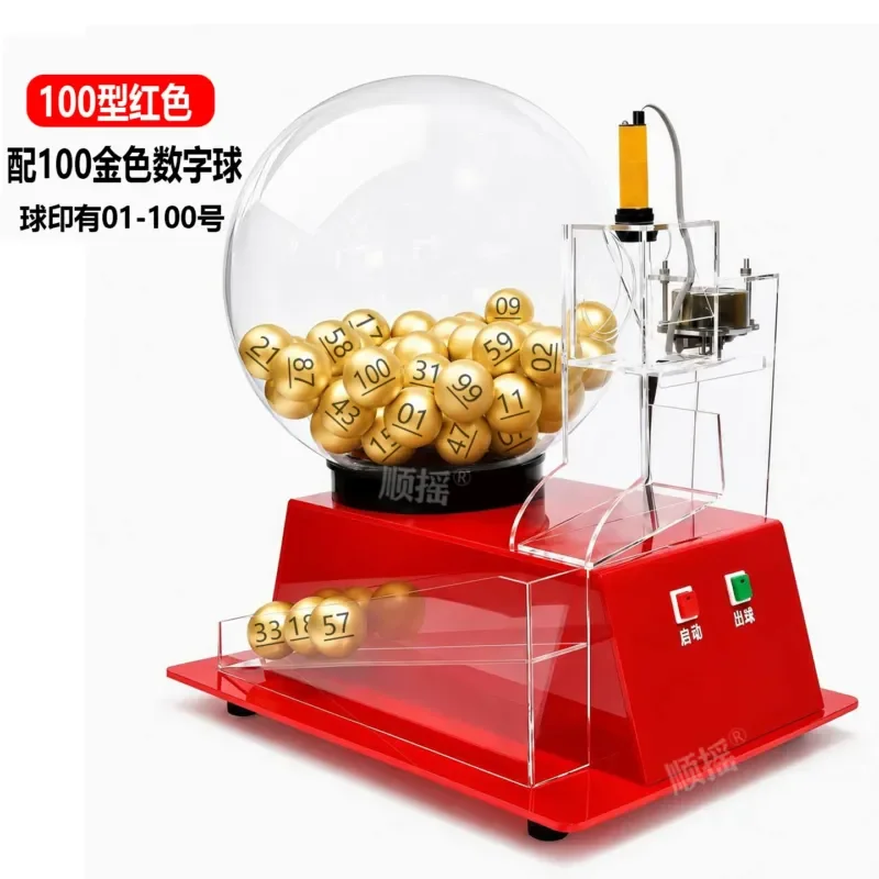 Electric Raffle Draw Machine, Event Prize Spinning Wheel, Acrylic Promotional Raffle Equipment for Annual Activities