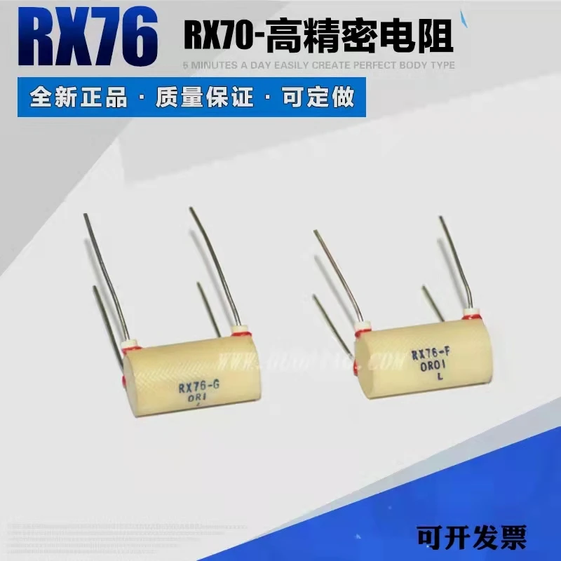 1PC High-power variable porcelain pipeline around the load discharge adjustable resistance sliding rheostat 50W100W200W500W