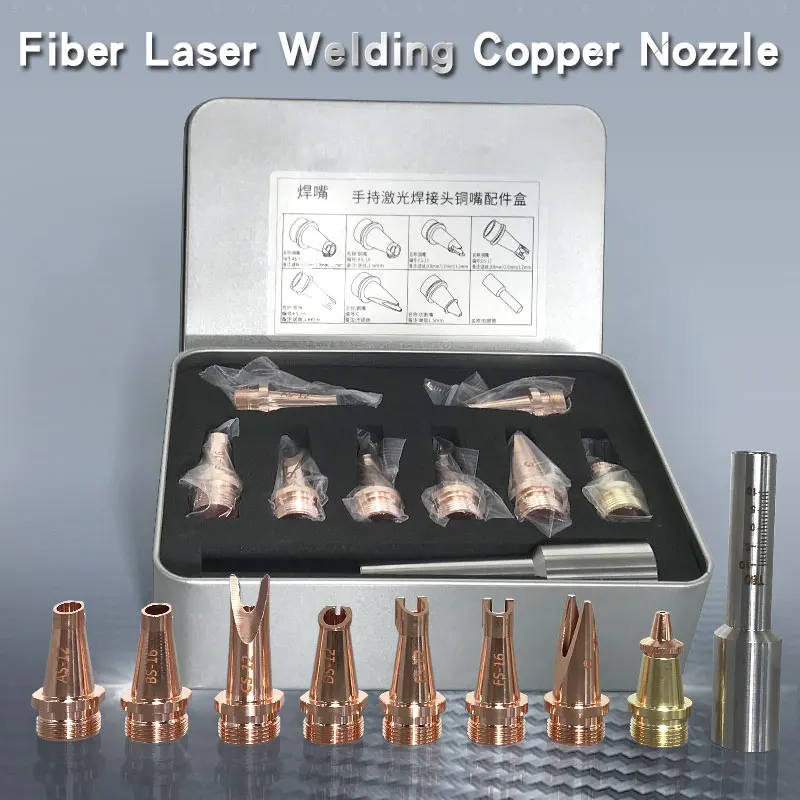 M16 Fiber Laser Welding Copper Nozzle Wire Feed Nozzles AS-12 BS-16 Laser Welding Machine SUP23T HW980 4 IN 1 Welding Head 1 Set