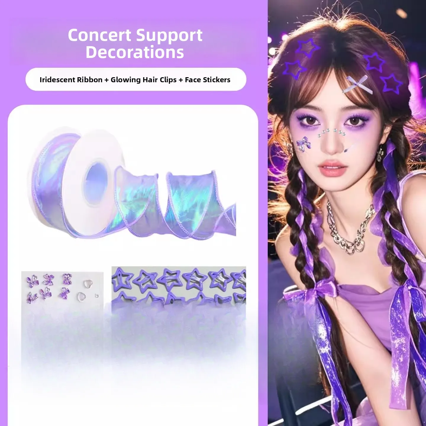 

Аксессуары для волос и макияжа Blue Ribbon Concert: украшения для волос в стиле Чжан Цзе, Мэйдей, Чжоу Шэнь, атмосферный макияж, детские сценические аксессуары