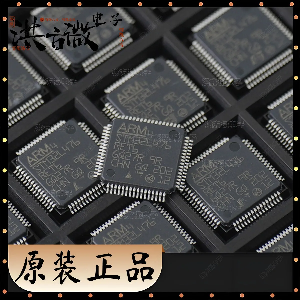 2PCS STM32L476RET6 …