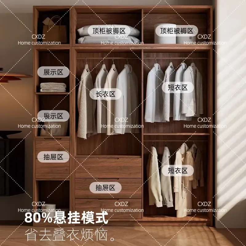 All Solid Wood Rattan Door Wardrobe Modern Simple Antique Oak Storage Cabinet for Bedroom Small Apartment Household Locker