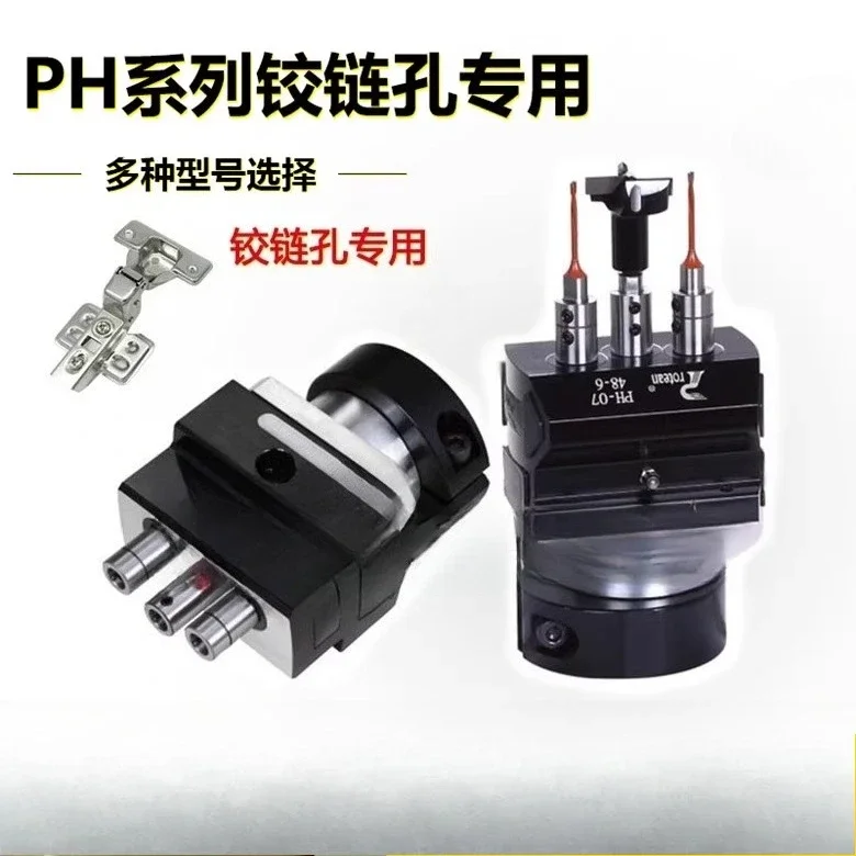 Hinge Drilling Head Hinge Woodworking Row Drill Kit Multiaxis