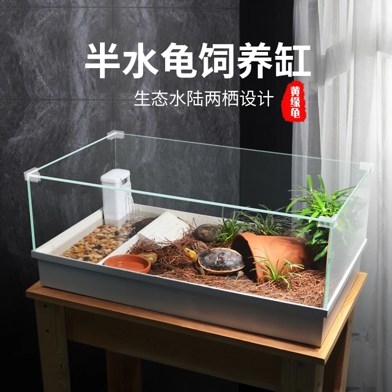 

Huangyuan rearing turtle box glass special amphibious tank Anyuan semi-water turtle ecological landscaping plant breeding box