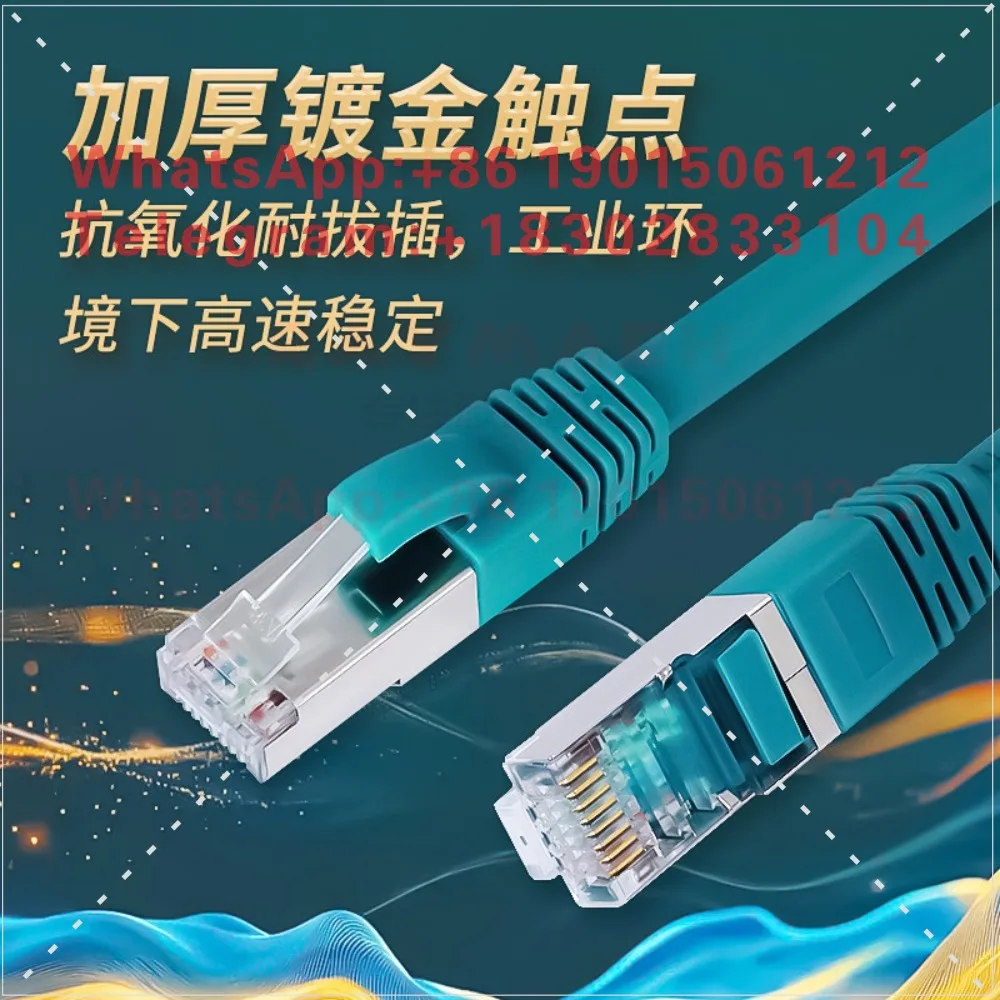 Super Category 5 Industrial Network Cable Double Shielded Ethernet Cable