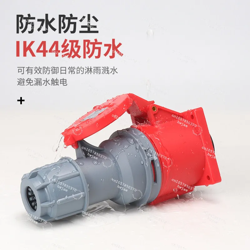 Suitable for 16A/32A waterproof and non-explosion-proof industrial aviation plug socket 3-core 4-core 5-hole three-phase 380V