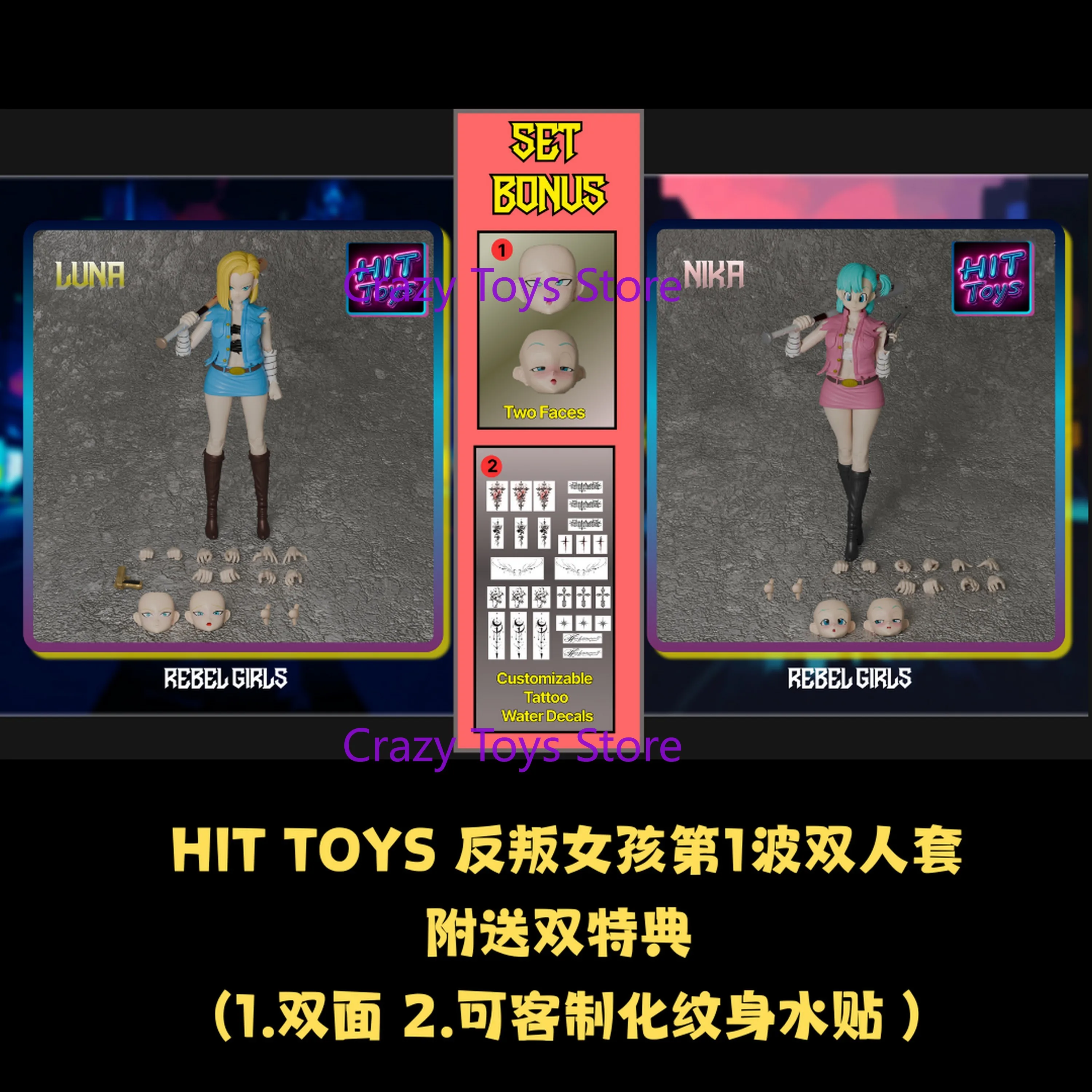 

В наличии Hit Toys Rebel Girls 1/12 SHF Hell Phantom Nika Bulma Vengeance Angel Luna Android 18, аниме-фигурка, модель